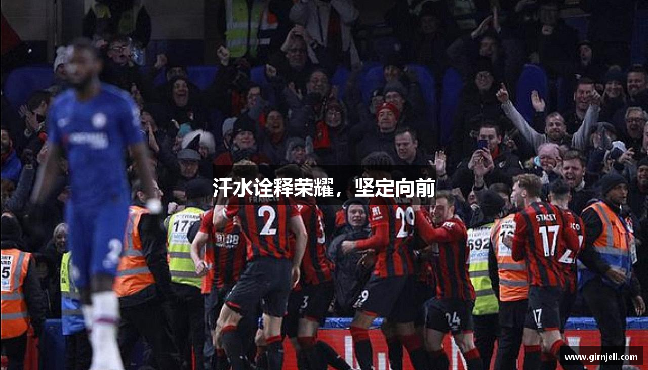 9u有你有我官网汗水诠释荣耀，坚定向前